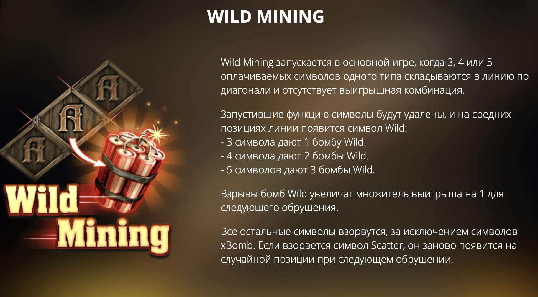 слот dead canary от Nolimit описание