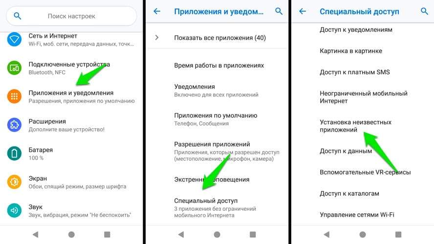 Скачать 1xbet на андроид бесплатно
