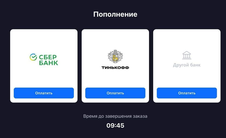 проблема с пополнением баланса в онлайн казино